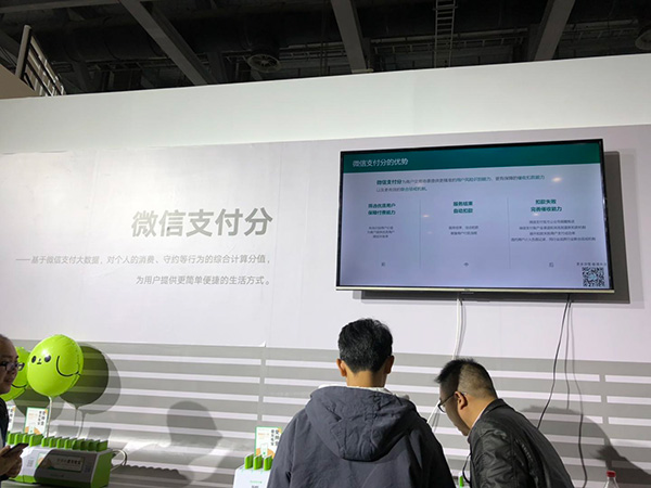“微信支付分”内测：对标芝麻信用分，2019全国开放