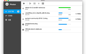 Photon：基于aria2 的多线程下载工具