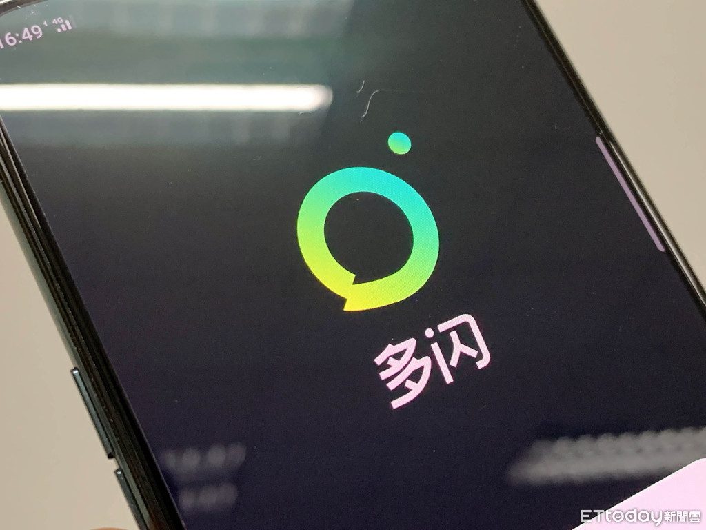 字节跳动推"多闪"App：主打视频社交