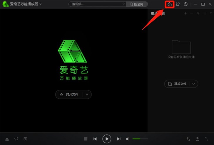 网传百度网盘限速解决方案新技巧