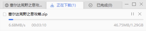 网传百度网盘限速解决方案新技巧