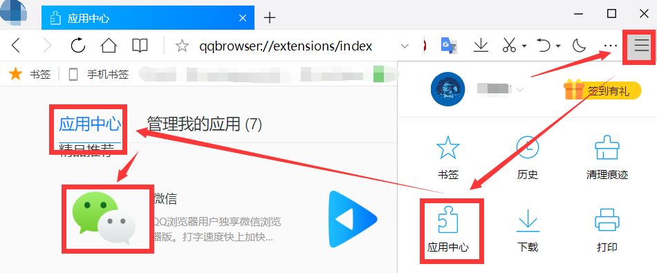 微信消息防撤回工具疯传：据称对QQ/TIM也有效（附APK）