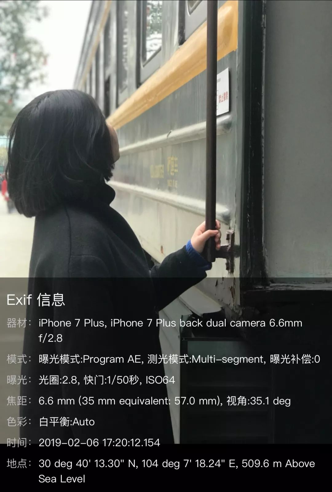 小程序推荐：图片参数查询工具