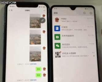 微信消息防撤回工具疯传：据称对QQ/TIM也有效（附APK）