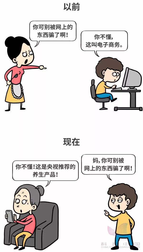一幅漫画看5G到底是什么玩意儿