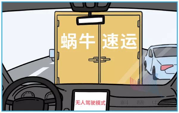 一幅漫画看5G到底是什么玩意儿