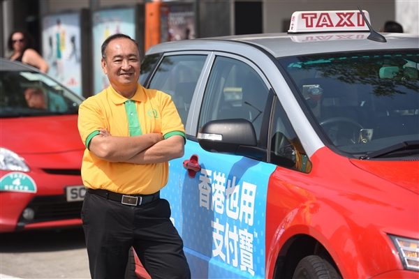 港版支付宝 AlipayHK 打通跨境游：香港人一部手机走天下