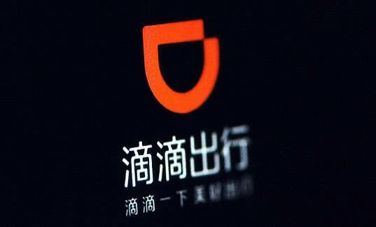 滴滴征集意见:未成年人能否独自乘车?