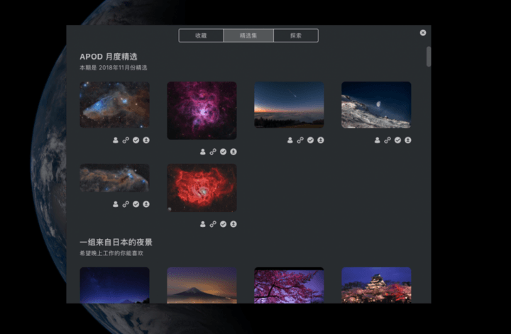 简Tab：极简的Chrome新标签页扩展
