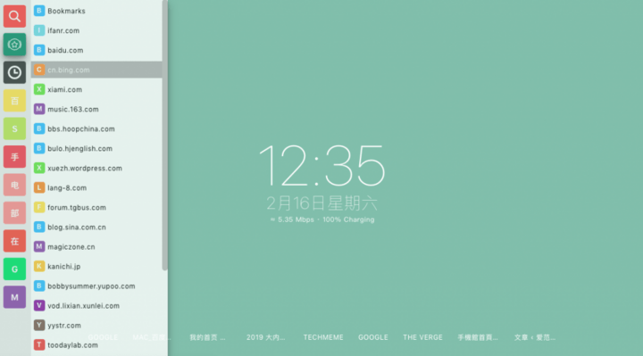 简Tab：极简的Chrome新标签页扩展
