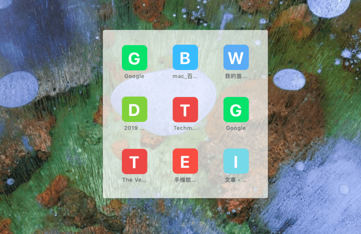 简Tab：极简的Chrome新标签页扩展