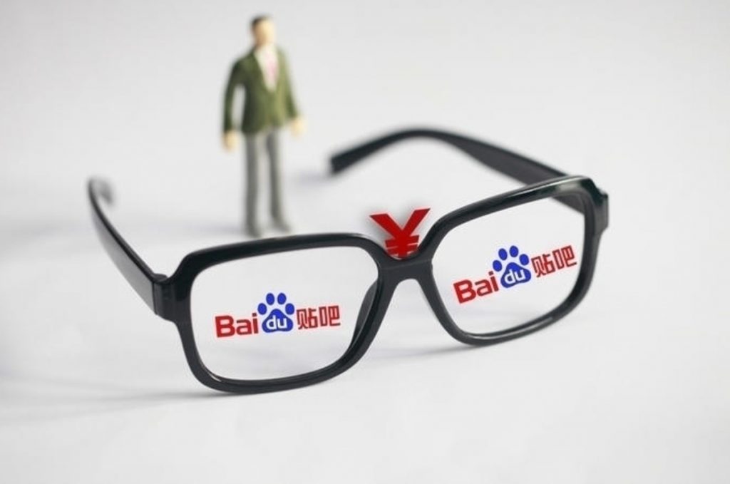 百度贴吧、大麦网传播涉黄信息被罚