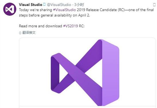 正式版呼之欲出：微软推Visual Studio 2019首个候选发布版
