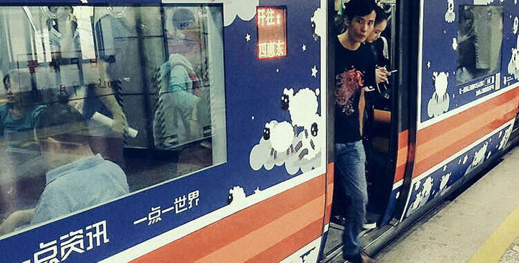 内部信曝“一点资讯”获近5亿融资 筹备上市