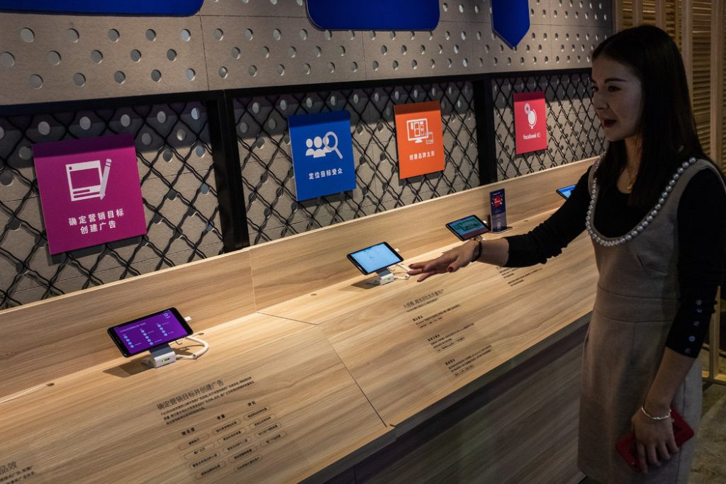 传Facebook在深圳建机构 中文名“飞书互动”