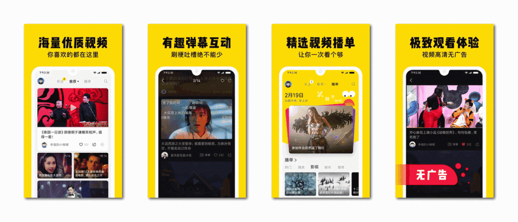 小米推短视频应用“朕惊视频”