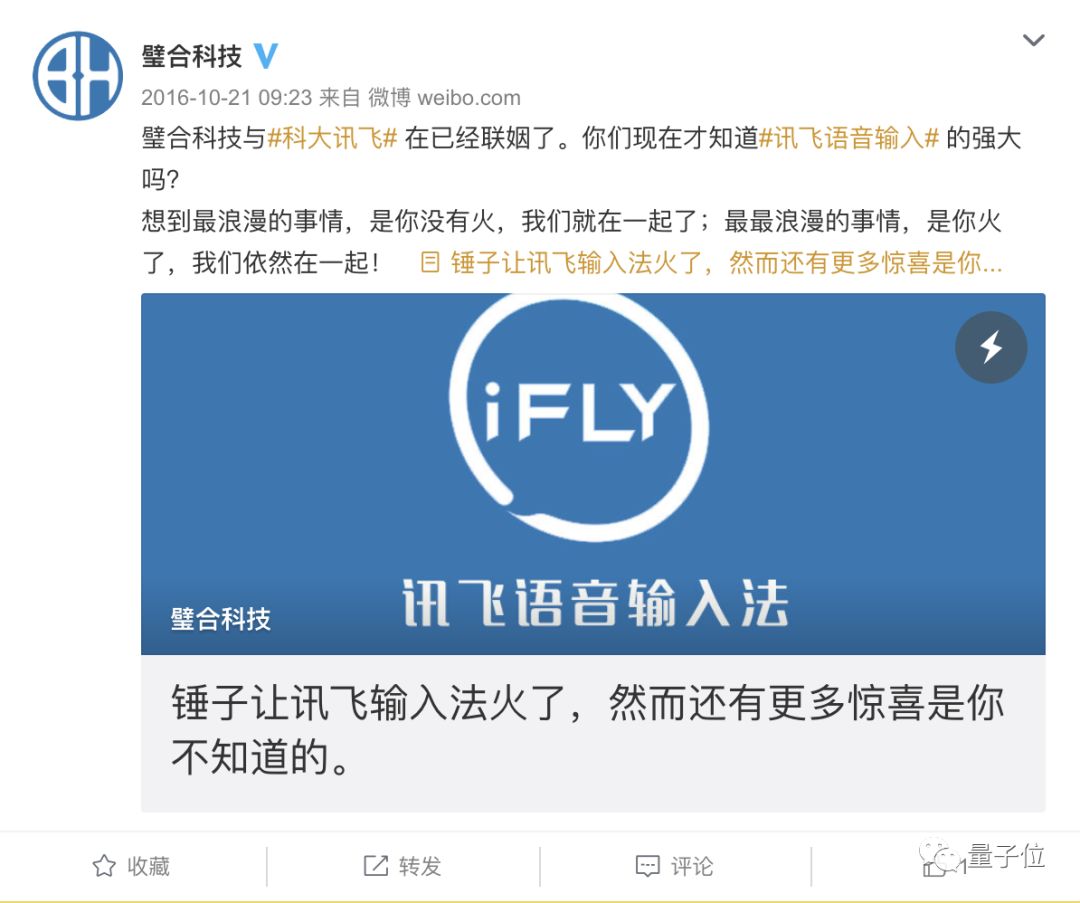 315曝光AI黑产：40亿骚扰电话拨出，涉6亿用户隐私