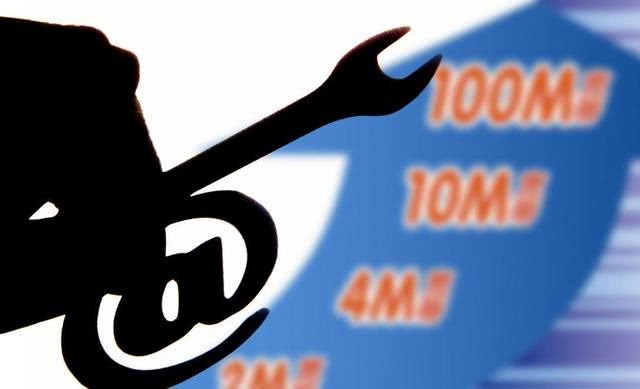 三大运营商相继表态：坚决贯彻落实“提速降费”要求