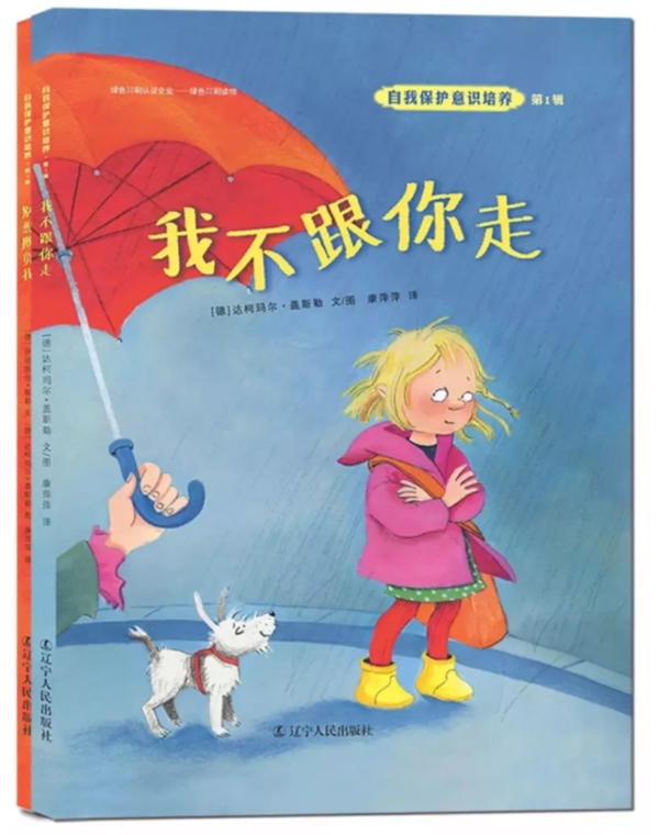 京东发布首款 AR 图书：3D 立体栩栩如生