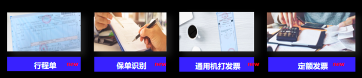 百度大脑，“上新了”！