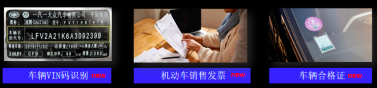 百度大脑，“上新了”！