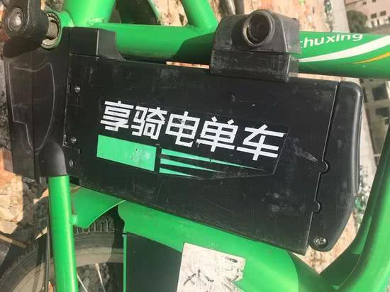 "享骑"电单车瘫痪：电池被卖 押金拖欠