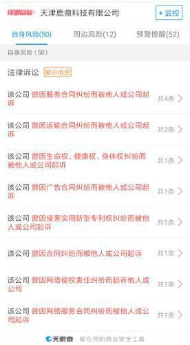 小蓝单车涨价：共享单车涨价求生？