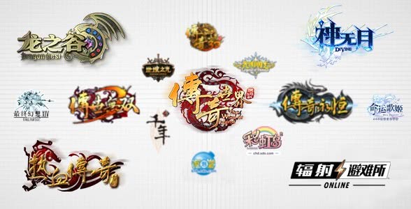 盛大游戏更名为盛趣游戏