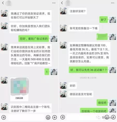 WiFi万能钥匙“擦边内容”乱象