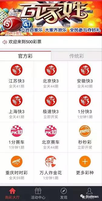 WiFi万能钥匙“擦边内容”乱象