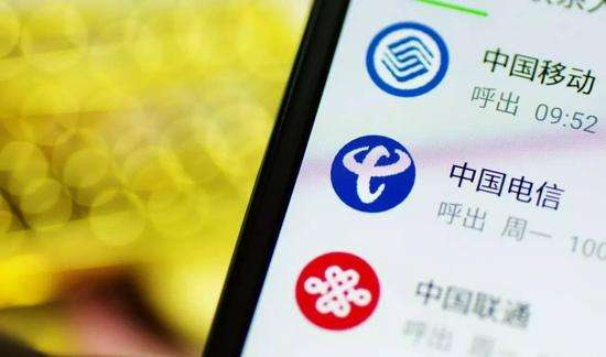 工信部：将清理315涉事语音专线