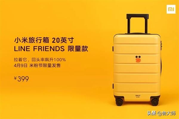 小米一口气发布23款新品 其中有5款是愚人节特别新品
