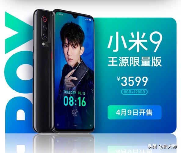 小米一口气发布23款新品 其中有5款是愚人节特别新品