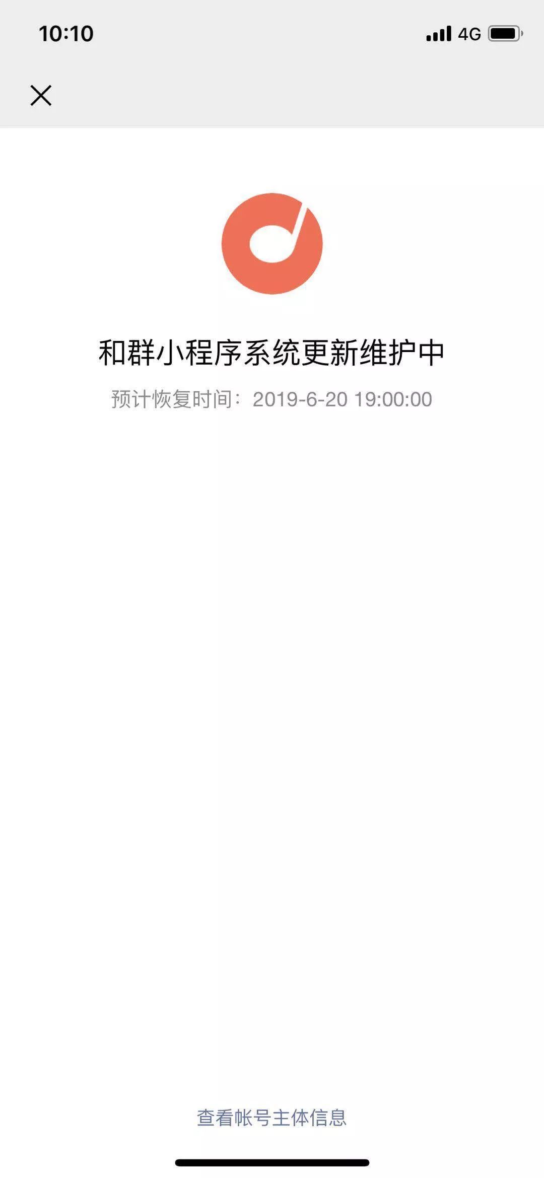 腾讯推小程序“和群”