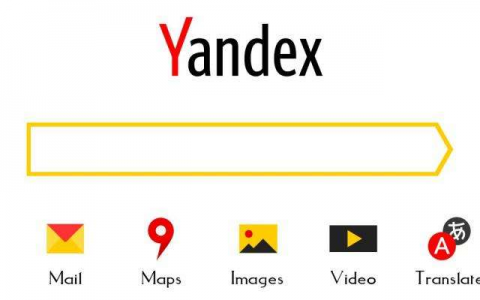 情报机构入侵俄搜索引擎 Yandex