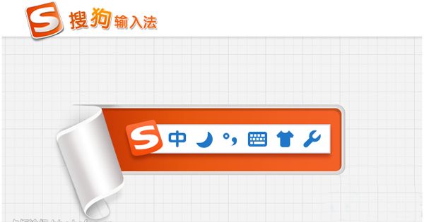 搜狗输入法劫持三大搜索引擎流量案宣判