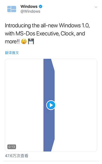微软突然宣传 Windows 1.0