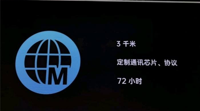 Oppo 公布私有网状网技术 MeshTalk