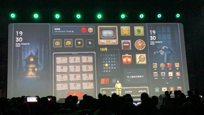 ColorOS 7正式发布：图文回顾