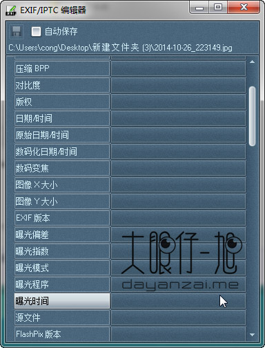 批量处理图片工具 ImBatch 中文免费版