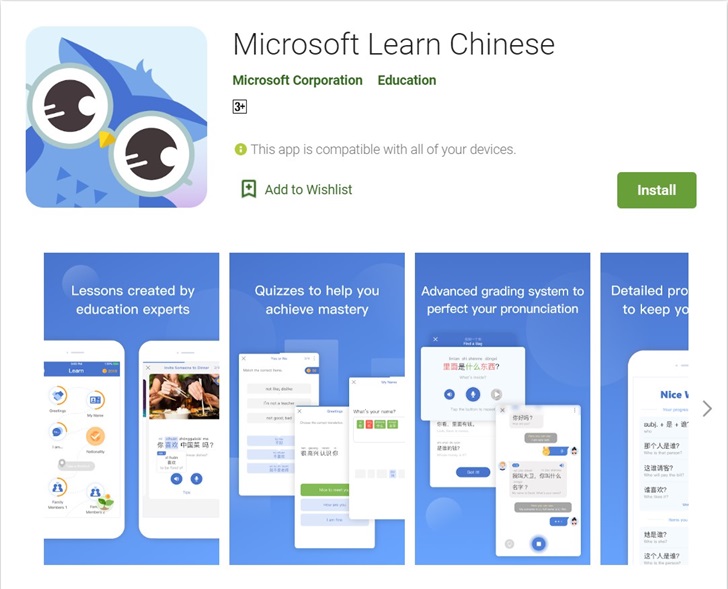 微软发布"学中文"App