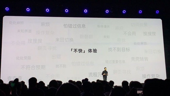 ColorOS 7正式发布：图文回顾