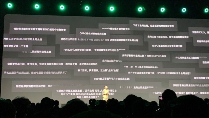 ColorOS 7正式发布：图文回顾