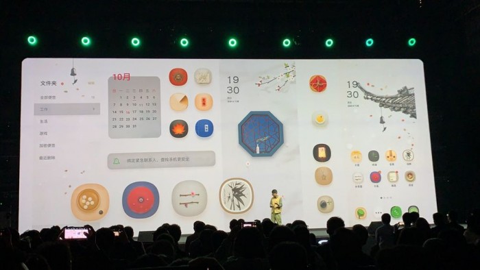 ColorOS 7正式发布：图文回顾