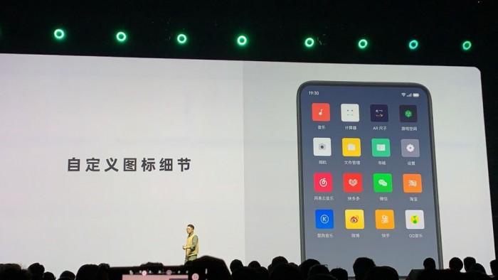 ColorOS 7正式发布：图文回顾