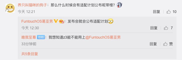 vivo全新系统JoviOS首次曝光