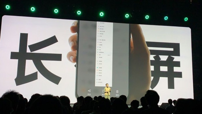 ColorOS 7正式发布：图文回顾
