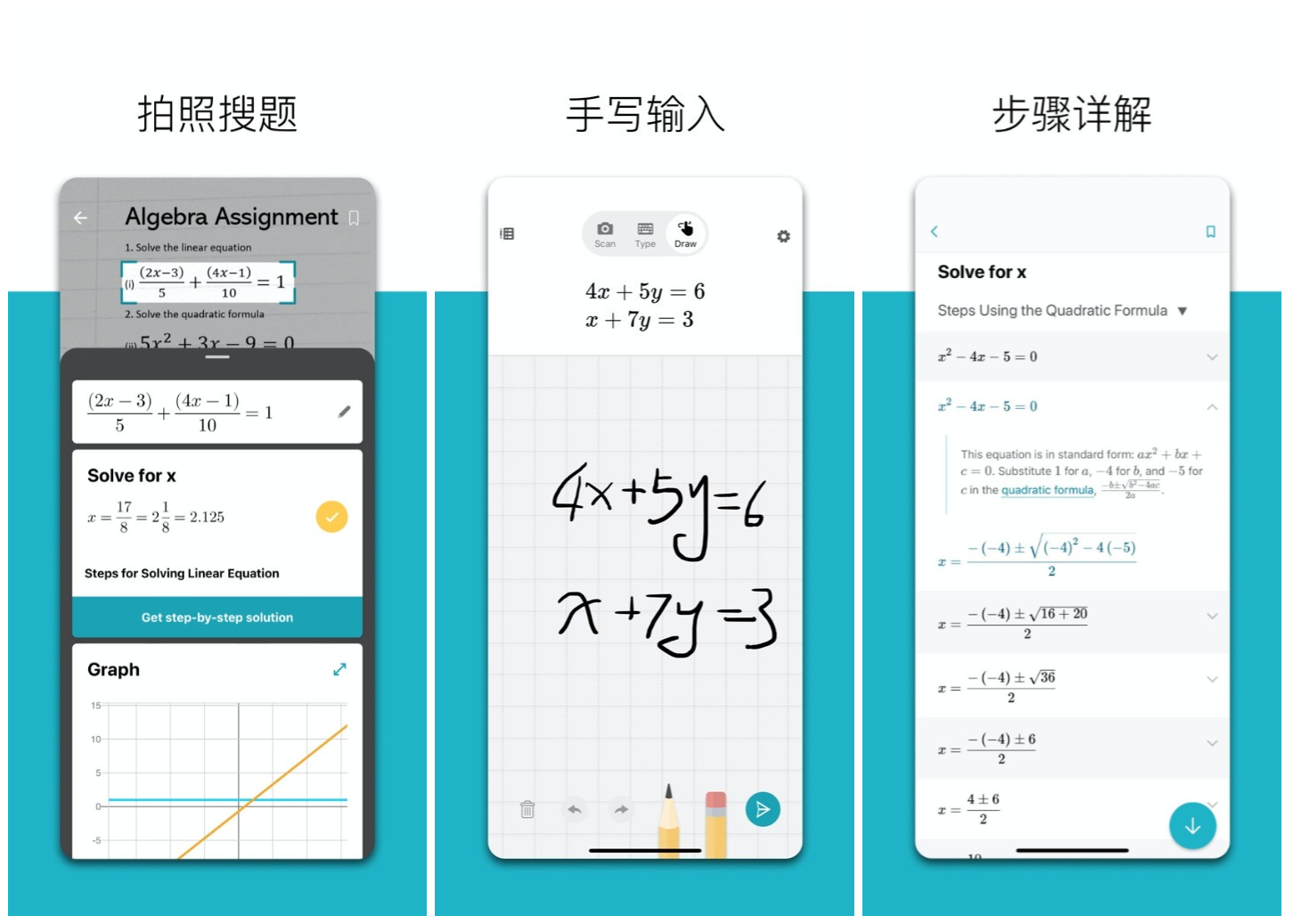 “微软数学”iOS应用发布