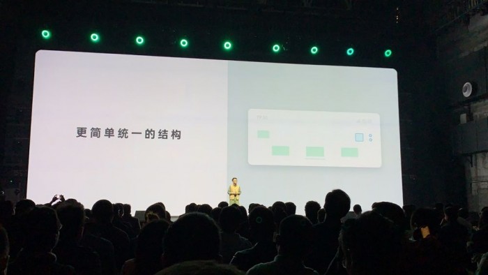 ColorOS 7正式发布：图文回顾