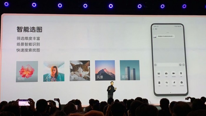 ColorOS 7正式发布：图文回顾